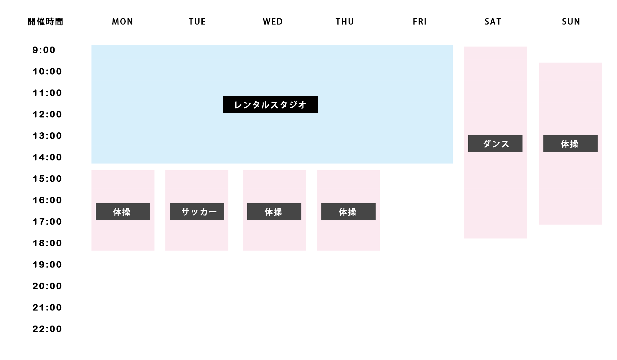 レッスンスケジュール